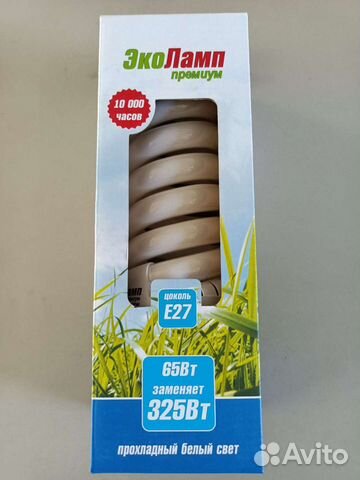 Лампа энергосберегающая 65ватт