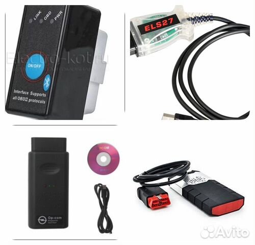 Диагностические сканеры