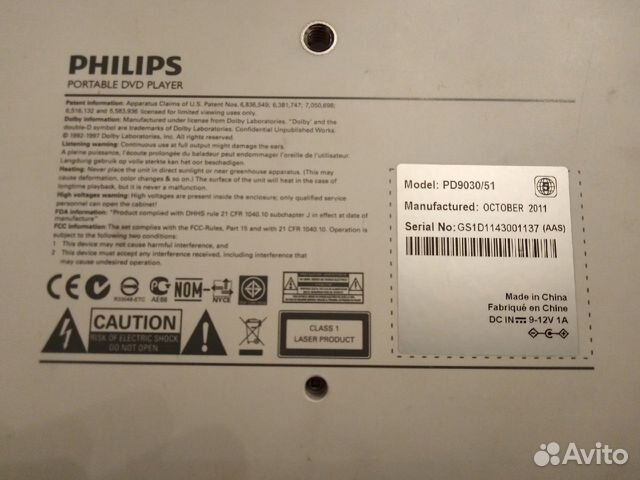 Портативный видеоплеер Philips PD9030/51