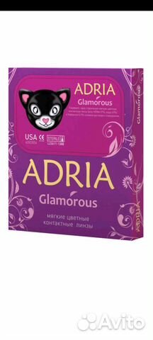 Контактные линзы Adria Glamorous черные