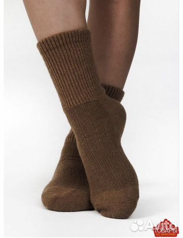 Ноские Монгольские из шерсти яка и верблюда