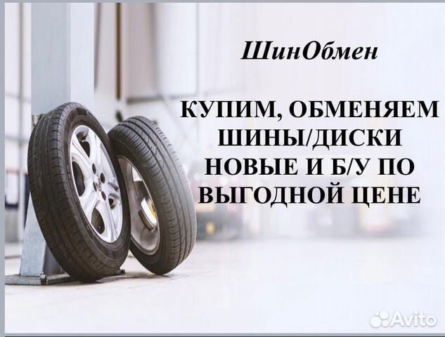 Шина летняя R15 195/60 Hankook Radial 866