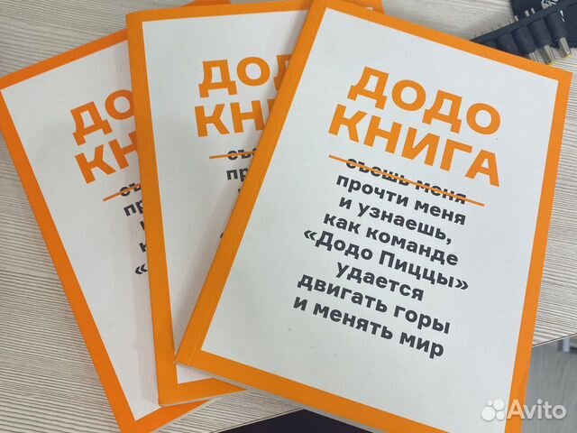 Где Можно Купить Книгу Пенза