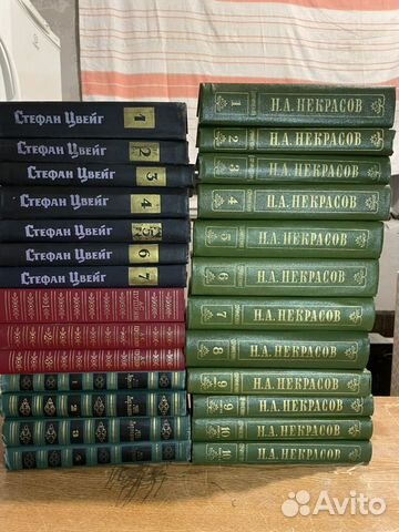 Лермонтов, Некрасов, Стефан Цвейг, А. Дюма