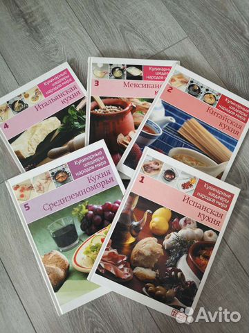 Книги Кулинарные шедевры народов мира