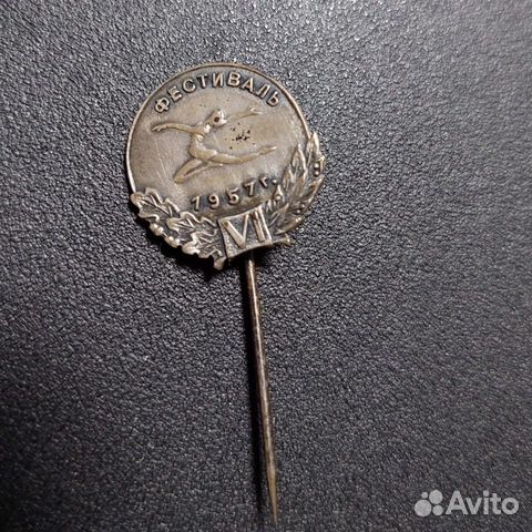 Значок редкий, серебро 875 пробы