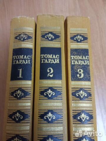 Томас Гарди избранные произведения в 3 томах