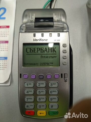 Терминал Verifone VX520 ETH/ctls