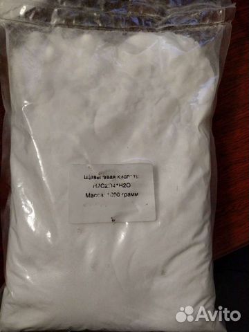 Щавелевая кислота