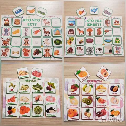 Игры на липучках для детей