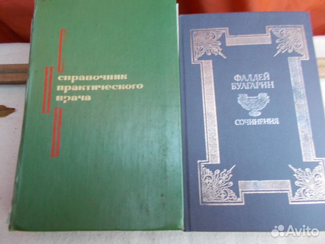 Книжный базар №5