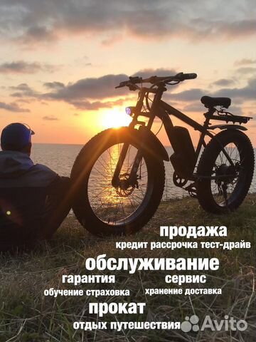 FatBike Фэтбайк горные велосипеды новые и б/у