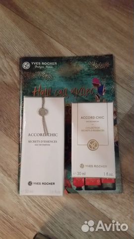 Yves rocher парфюм ив роше франция