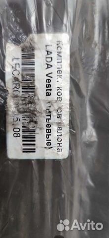 Коврики LADA Vesta