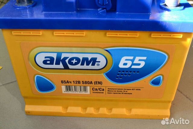 Аккумулятор 65ач