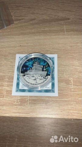 Серебряные монеты россии