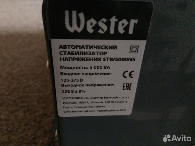 Стабилизатор напряжения Wester на 5квт