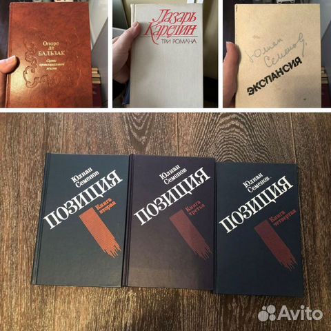 Книги разных авторов