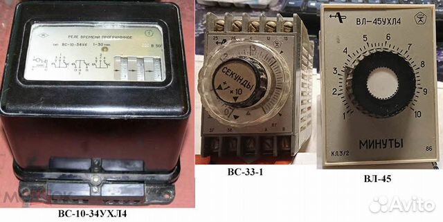 Реле времени ВС10-31 УХЛ4. Купите от изготовителя с доставкой - Москва, Санкт-Пе