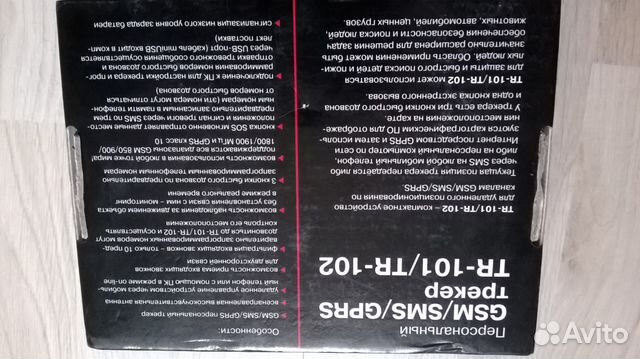 GPS и GSM позиционирование GPS и GSM позиционирование