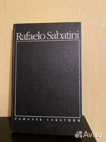 Рафаэль Сабатини том 4