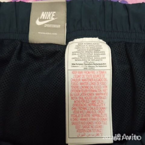 Спортивный костюм мужской nike оригинал