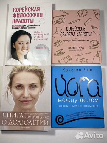 Корейская философия красоты