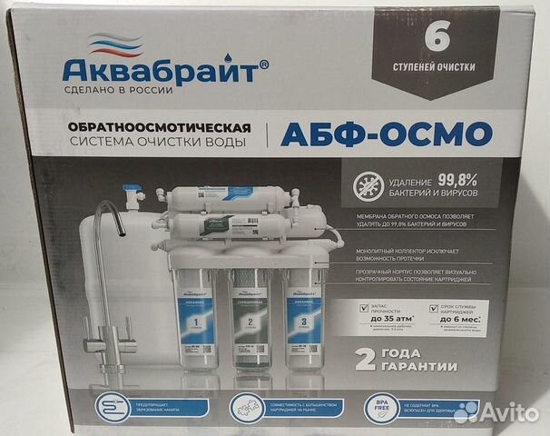 Фильтр обратного осмоса 6 ступеней