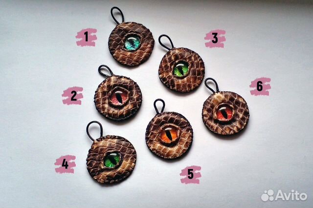 Амулет Глаз дракона