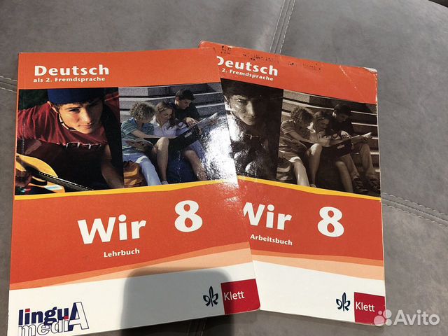 Учебник и рабочая тетрадь по немецкому языку Wir 8