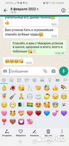 Репетитор по английскому языку дома и по скайпу