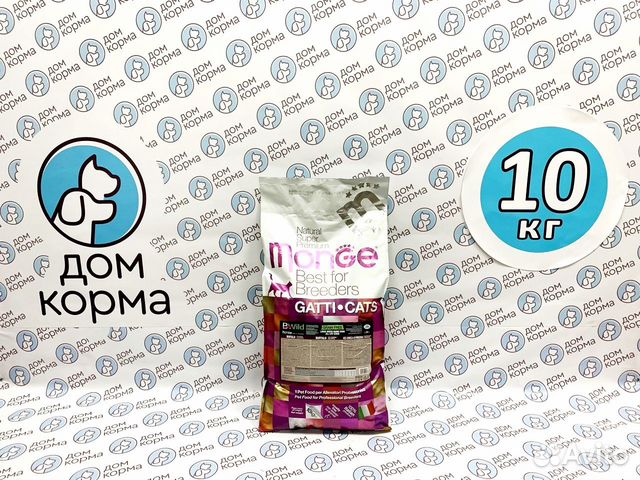 Monge корм для Крупных кошек (Буйвол) 10кг