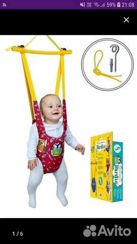 Детские качели прыгунки