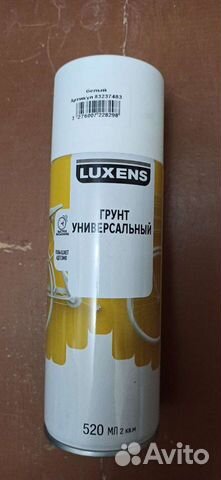 Грунтовка распылитель