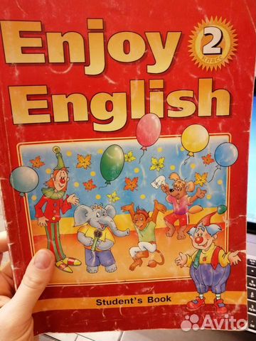 Учебник английского языка 2 класс