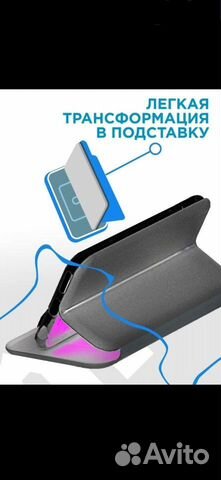 Чехол для xiaomi redmi note 9Т