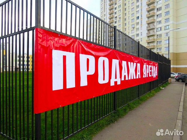 Изготовление баннеров, печать на пленке и бумаге