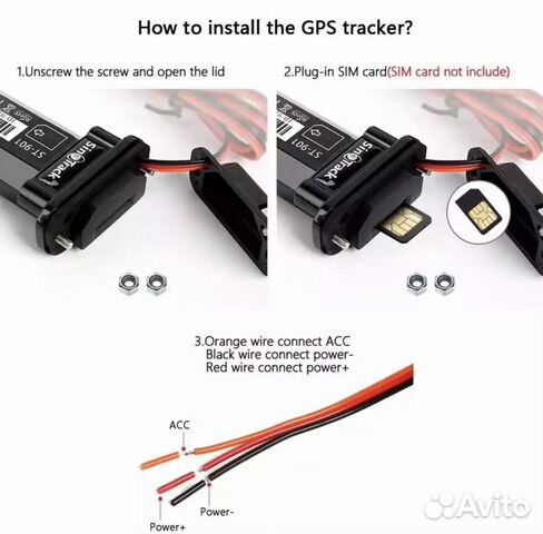 GPS GSM Tracker автомобильный