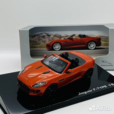 Jaguar F-Type V8-S 2013 Ixo 1:43