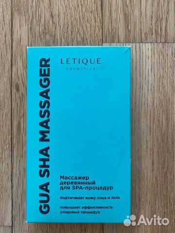 Letique Гуаша