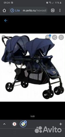 Коляска для погодок