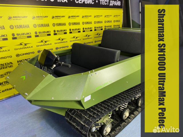 Купить Пелец Вездеход Бу На Авито