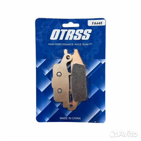 FA445 Колодки тормозные Yamaha Grizzly 550&700