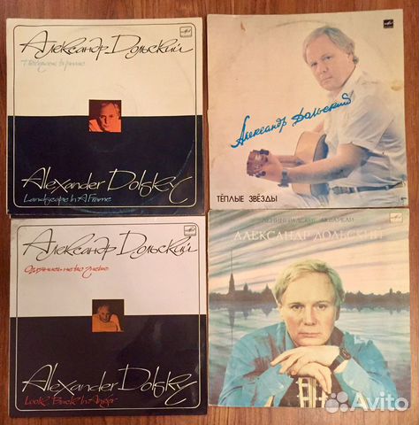 Виниловые пластинки Александр Дольский