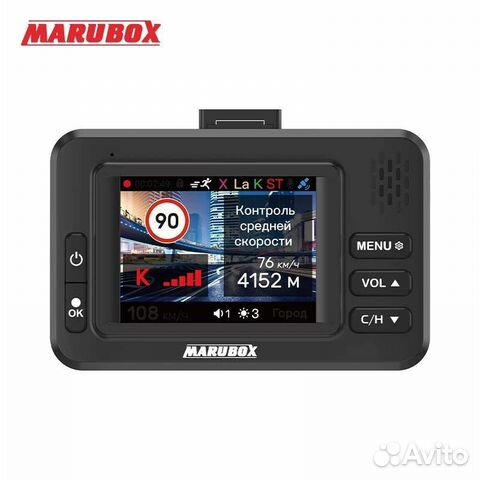 Комбо-устройство 3 в 1 Marubox M630R