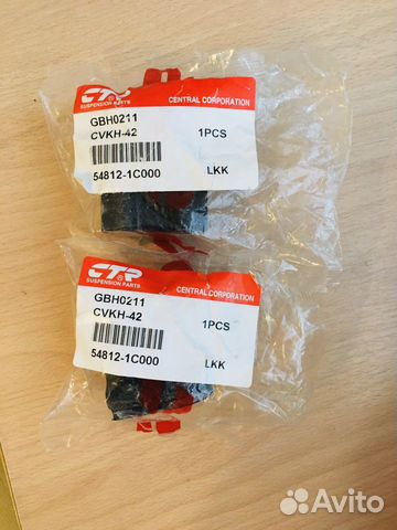 Втулки стабилизатора hyundai getz