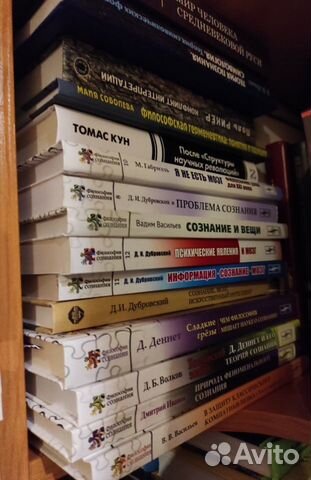 Книги (философия, когнитивная наука) 2