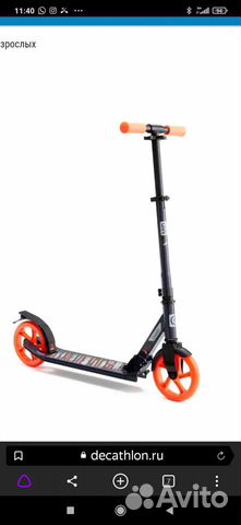 Самокат Oxelo,двухколесный бу