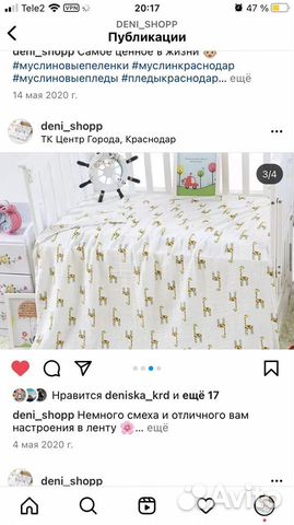 Пеленки из муслина