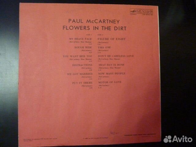 LP Paul McCartney-Flowers in The Dirt